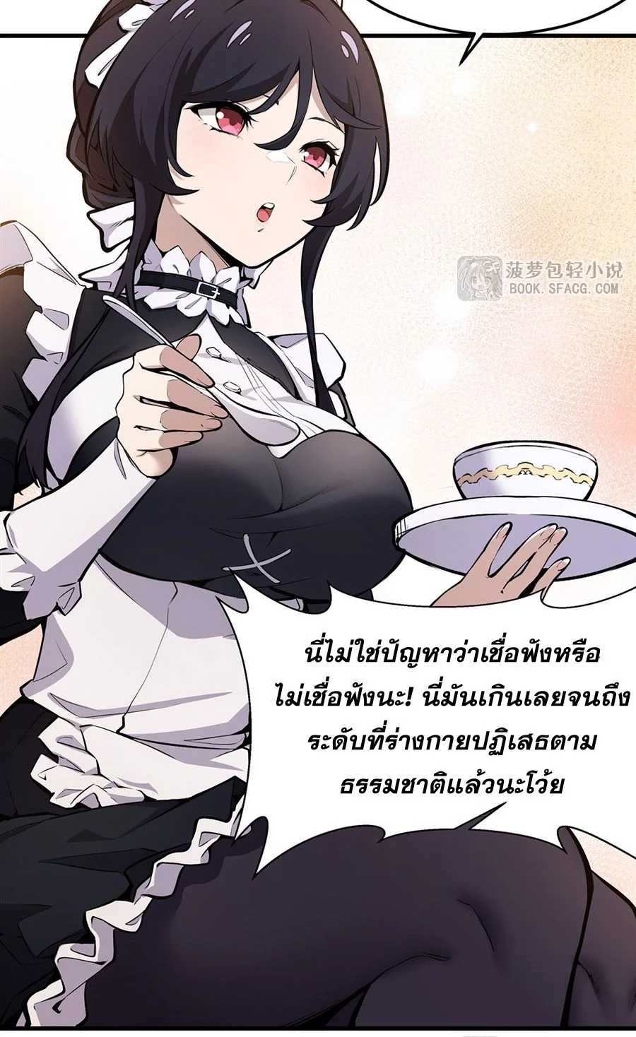 หน้า 60