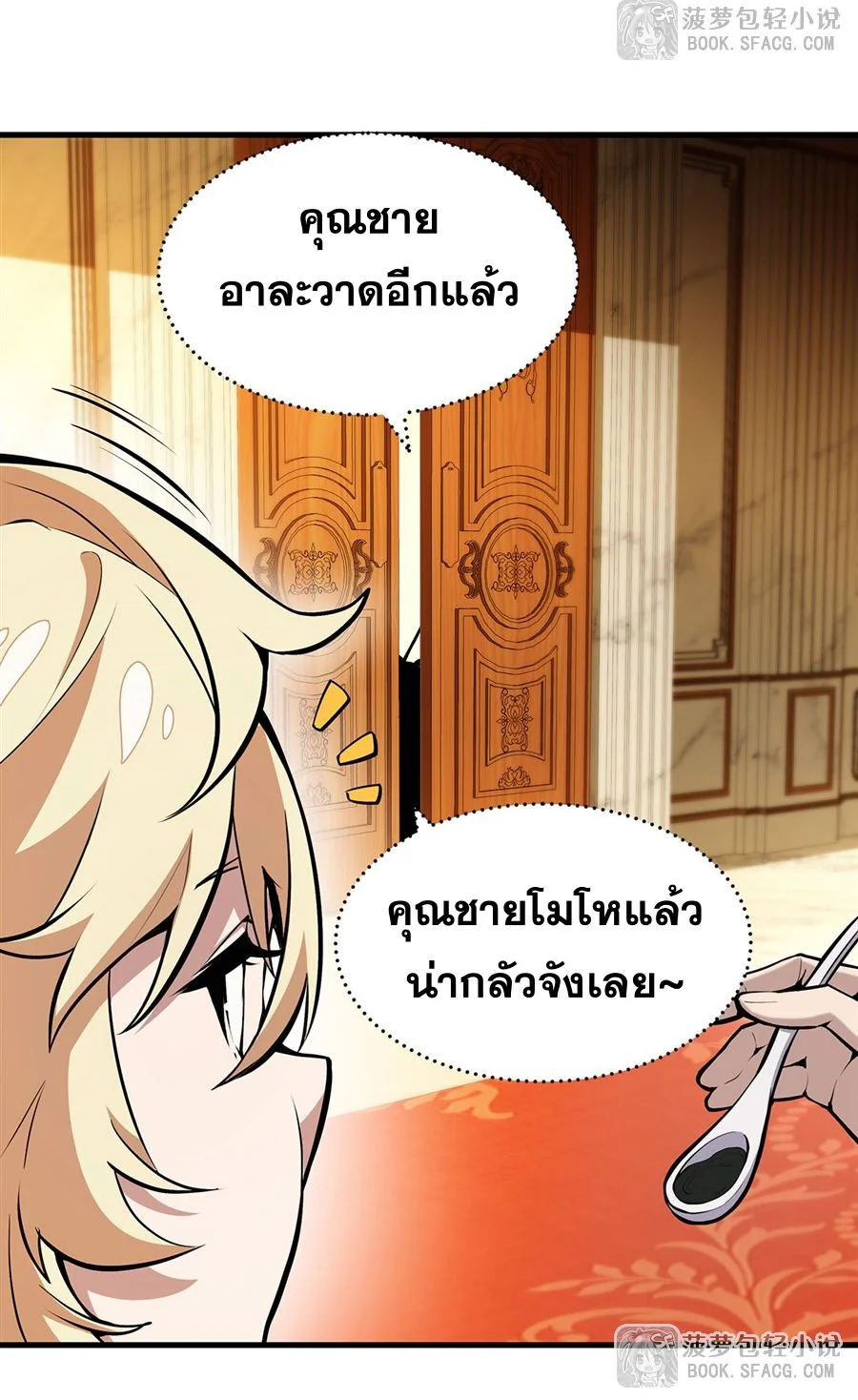 หน้า 61