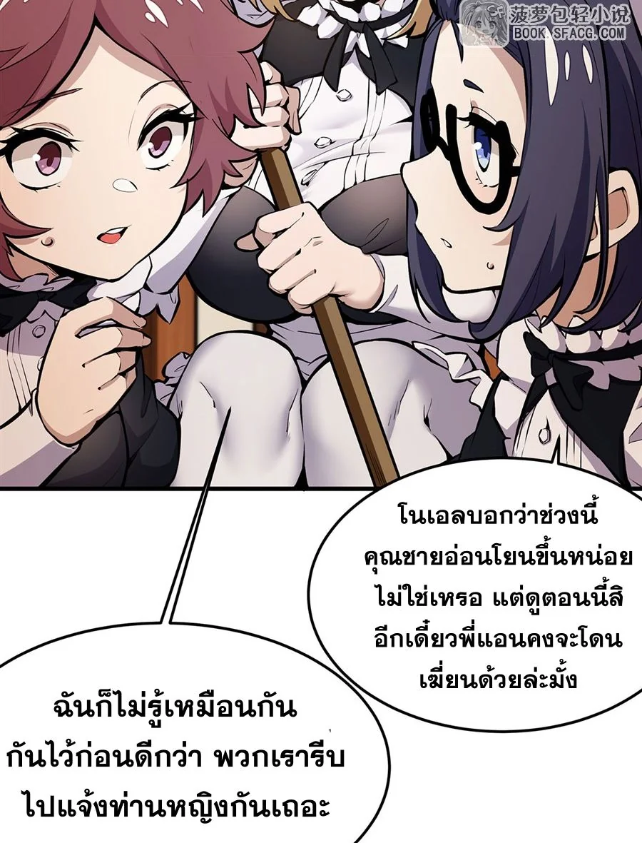 หน้า 63