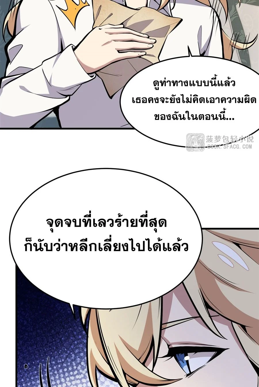 หน้า 36