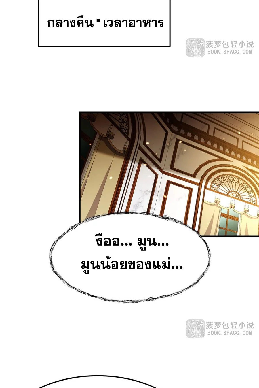 หน้า 38