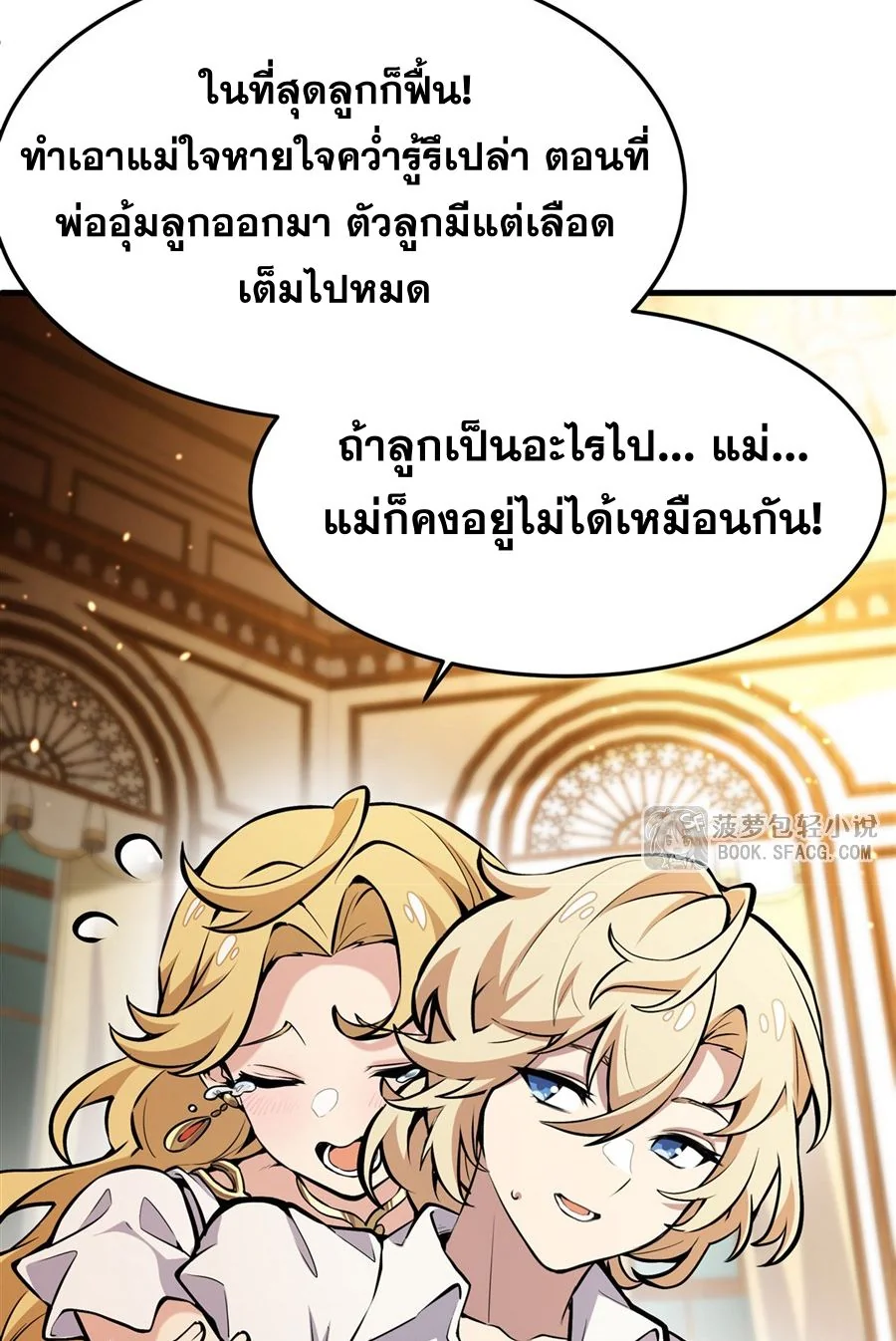 หน้า 39