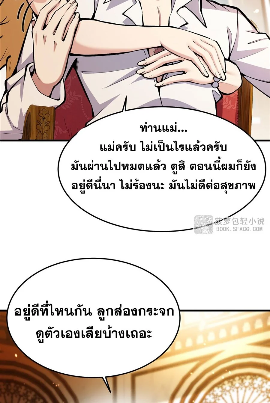 หน้า 40