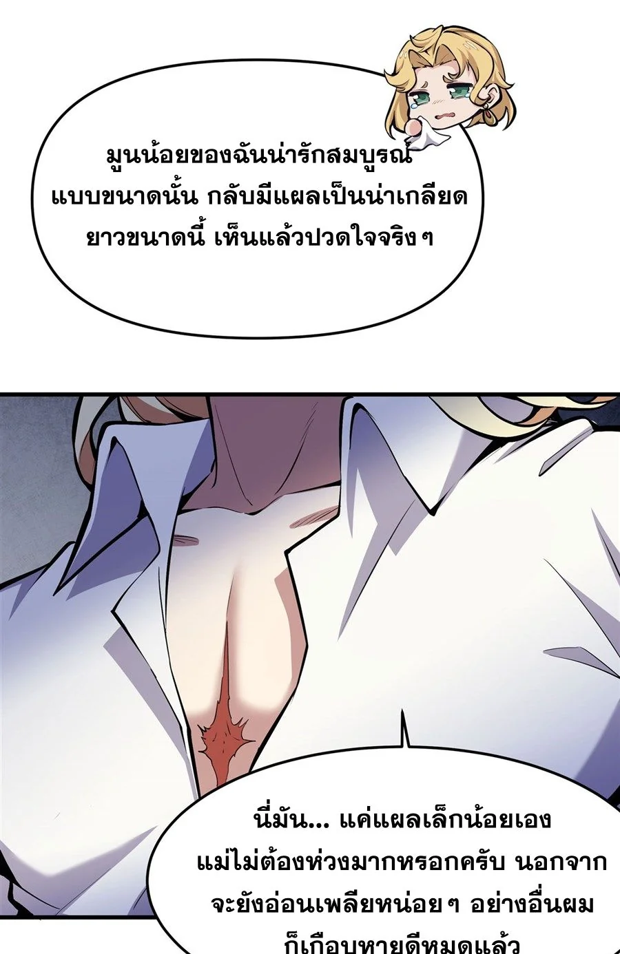 หน้า 42