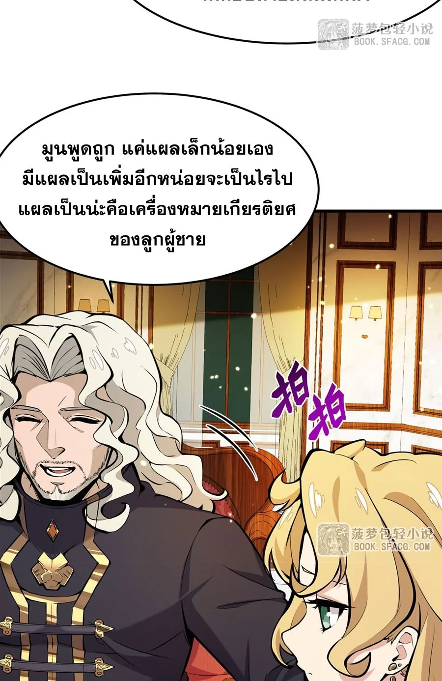 หน้า 43