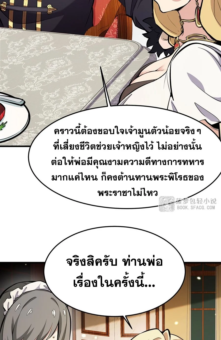 หน้า 44