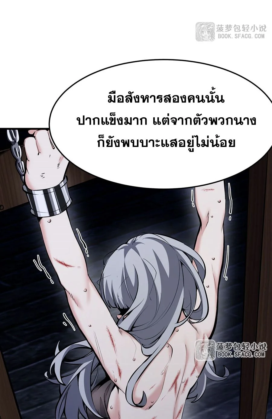 หน้า 47