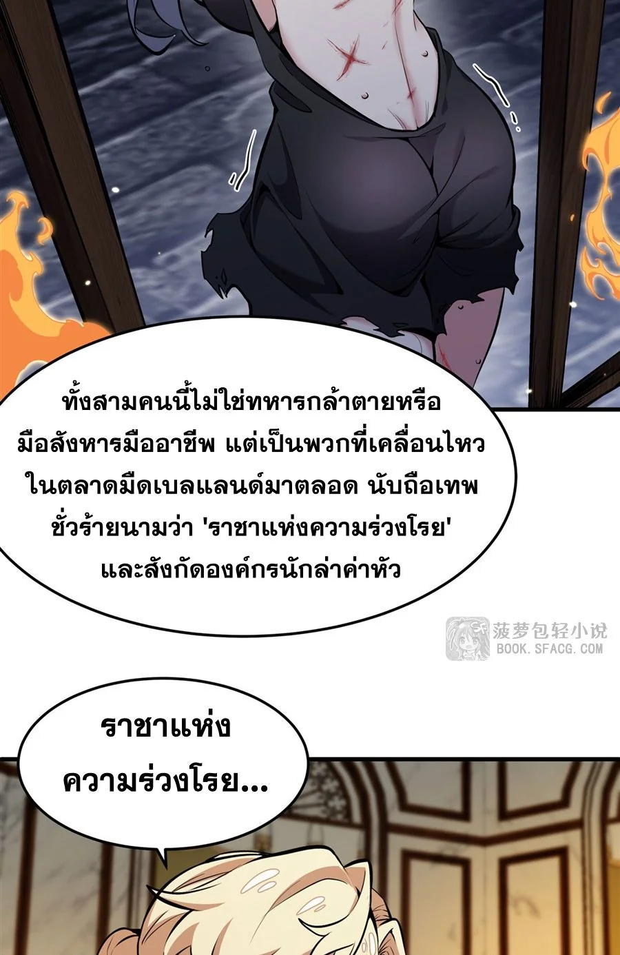 หน้า 48