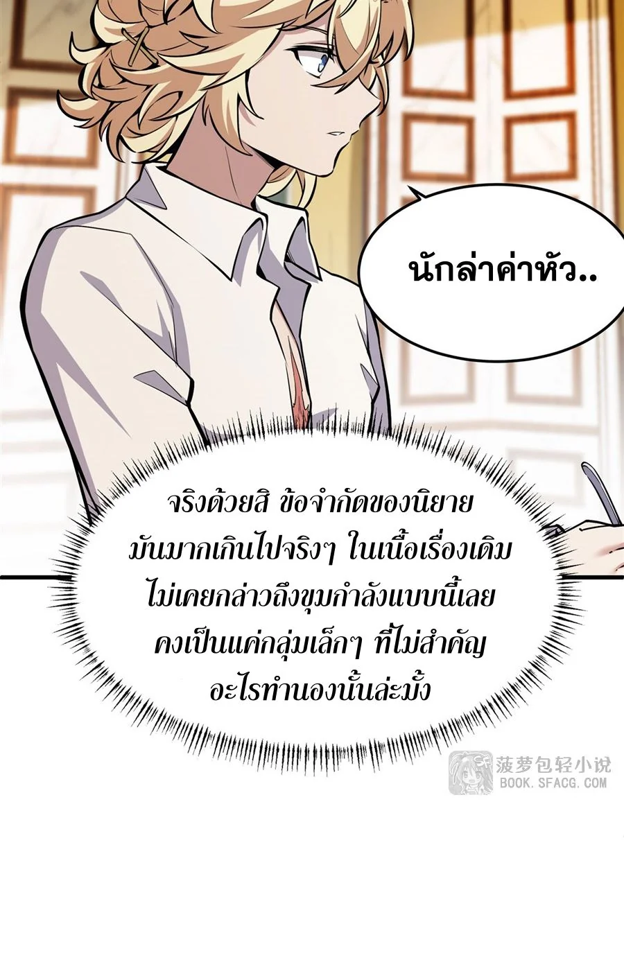 หน้า 49