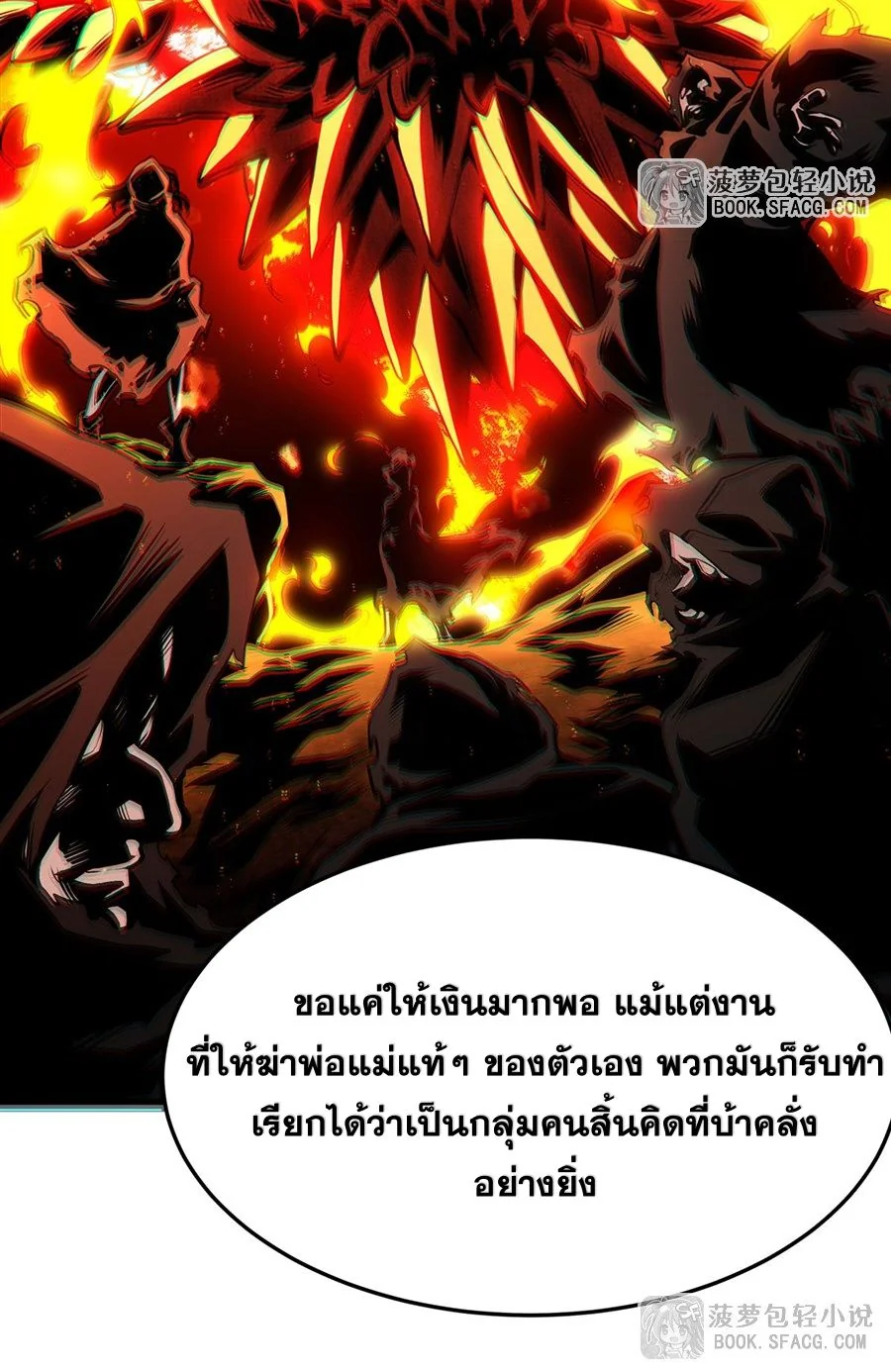 หน้า 51