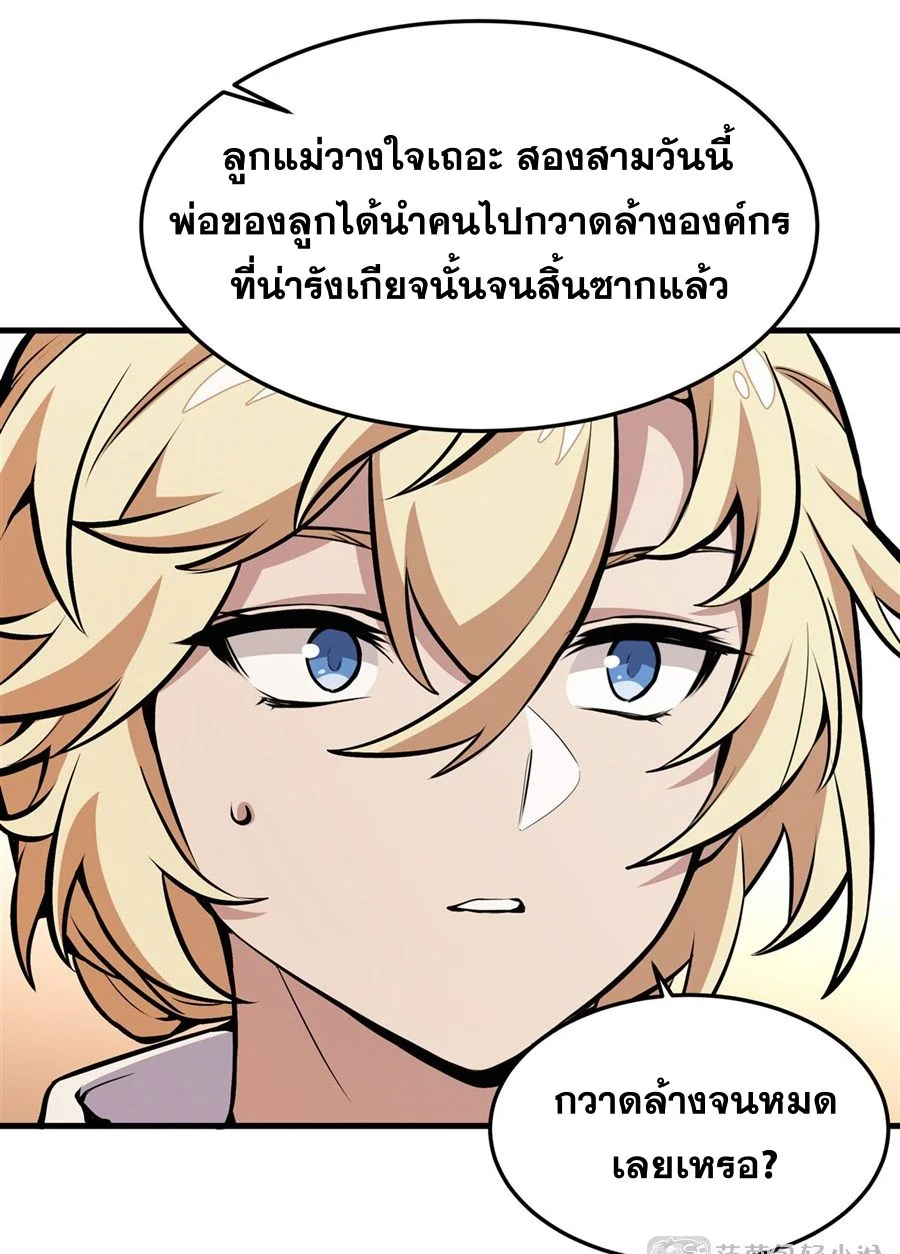 หน้า 52