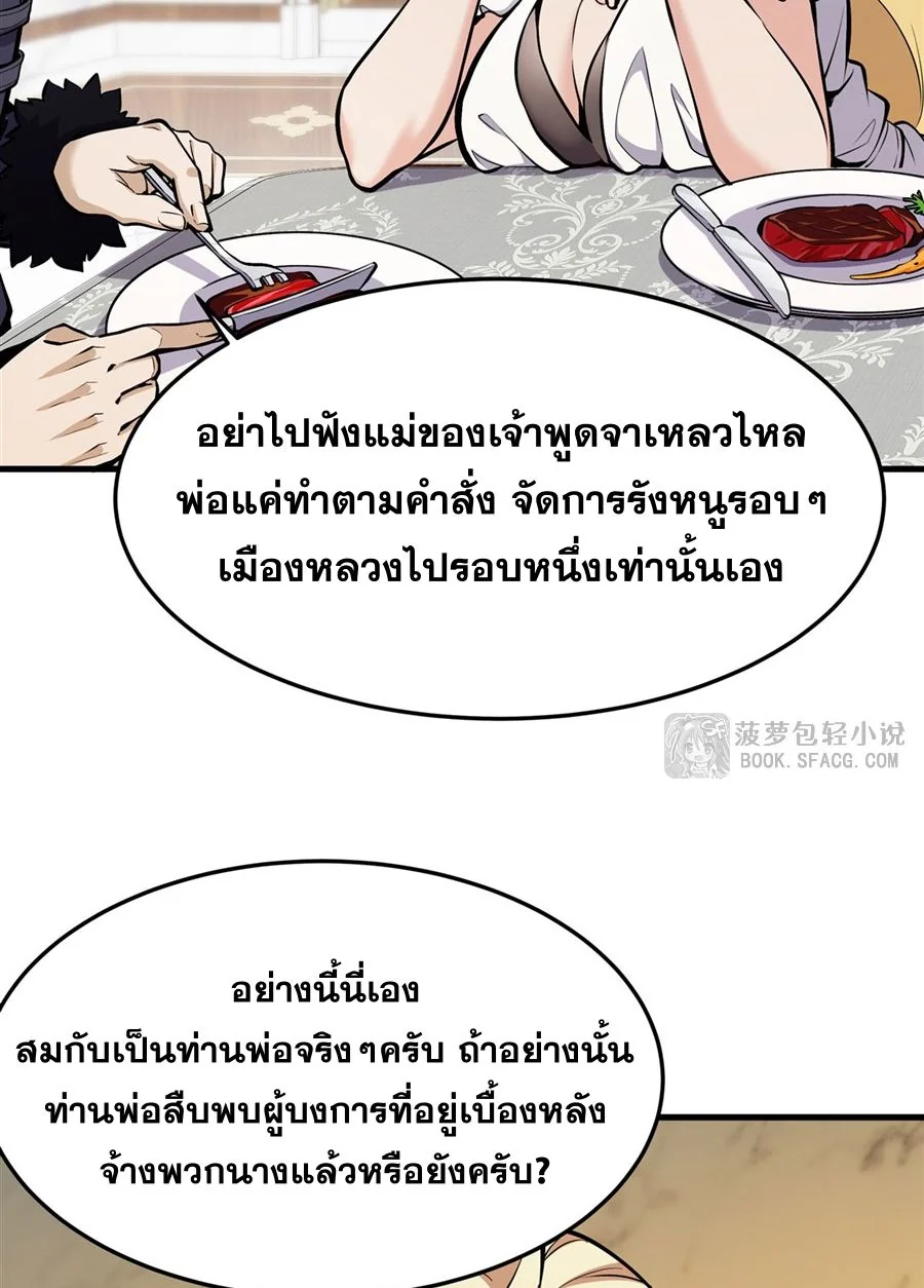 หน้า 54
