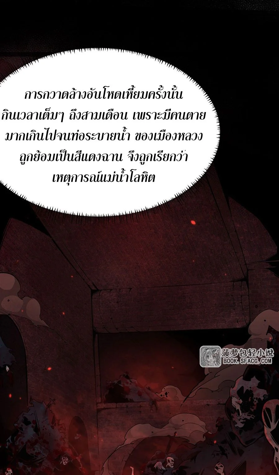 หน้า 62