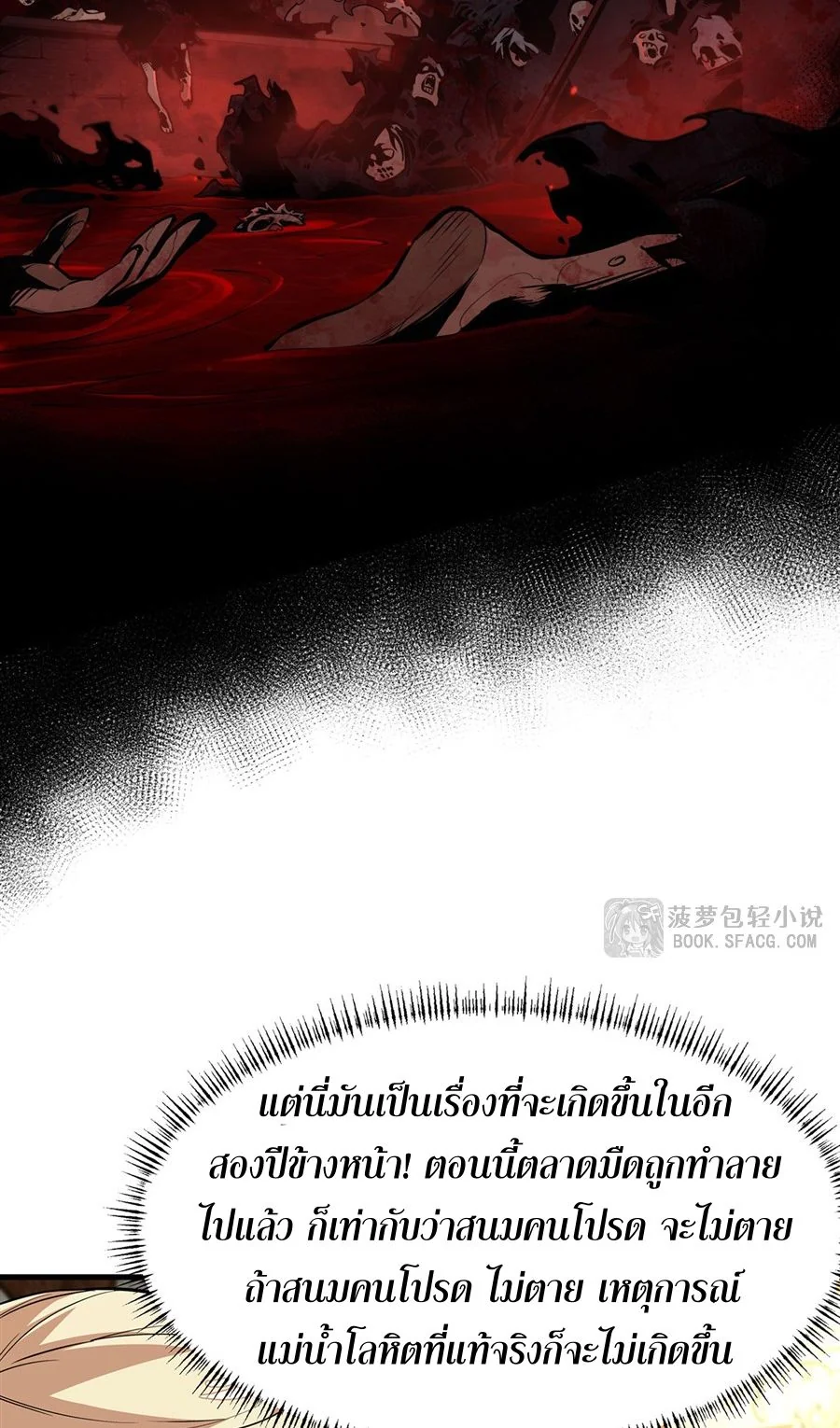 หน้า 63