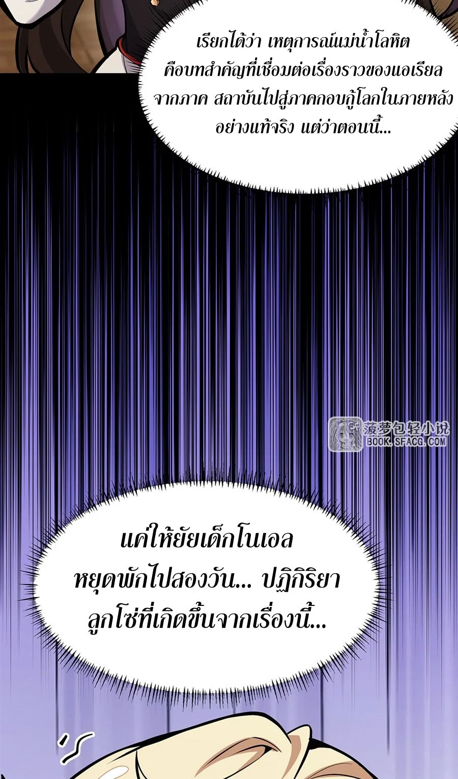หน้า 67
