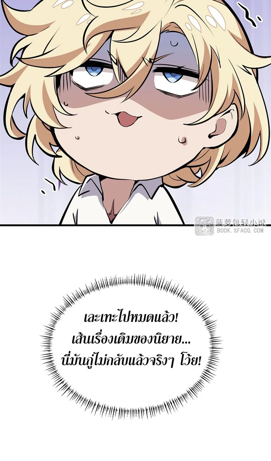 หน้า 68