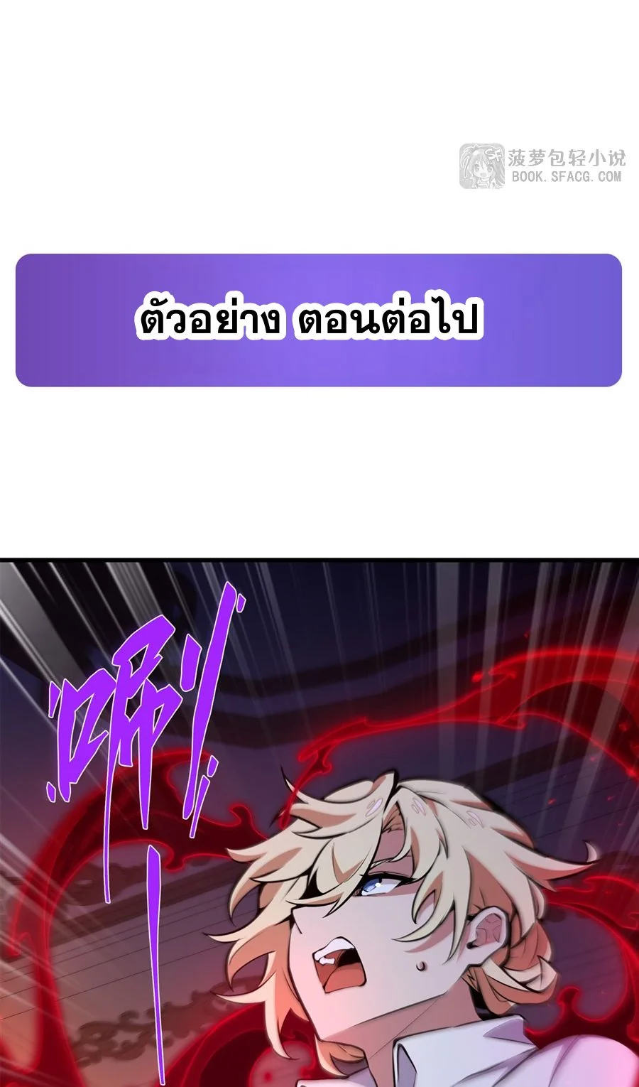 หน้า 69