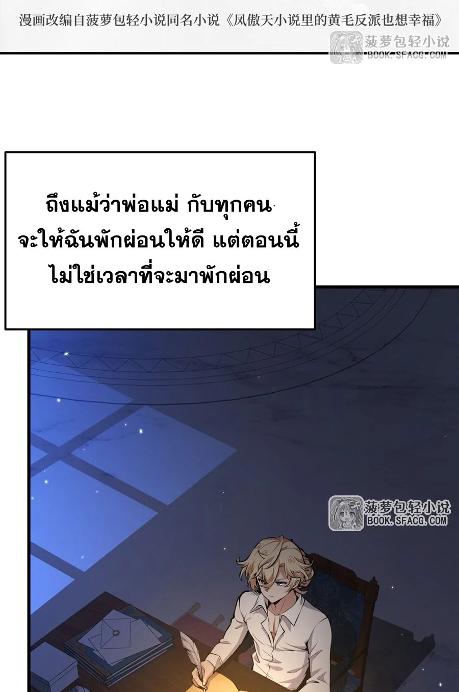 หน้า 3