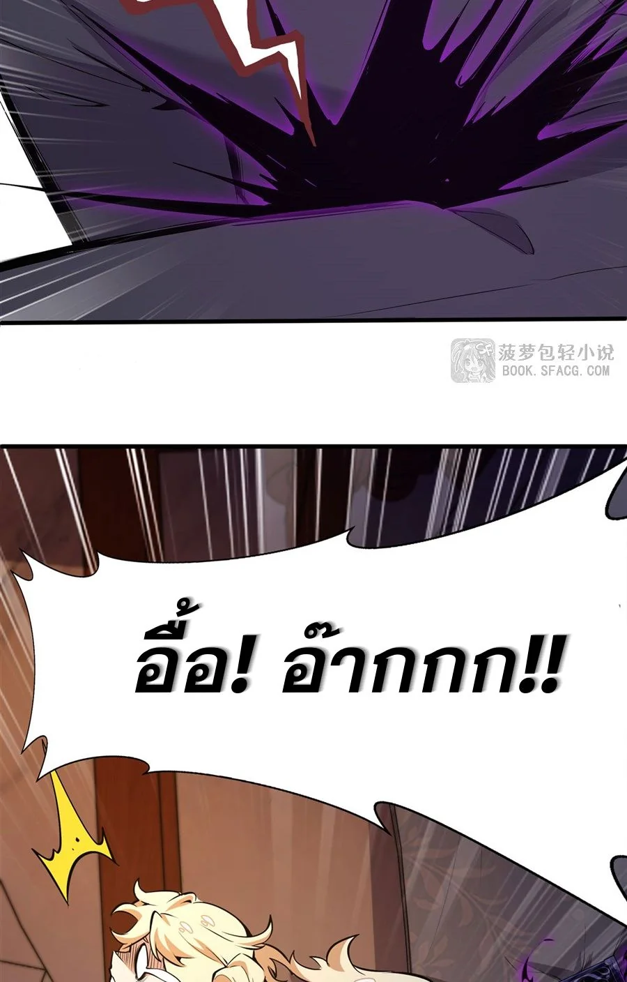 หน้า 34