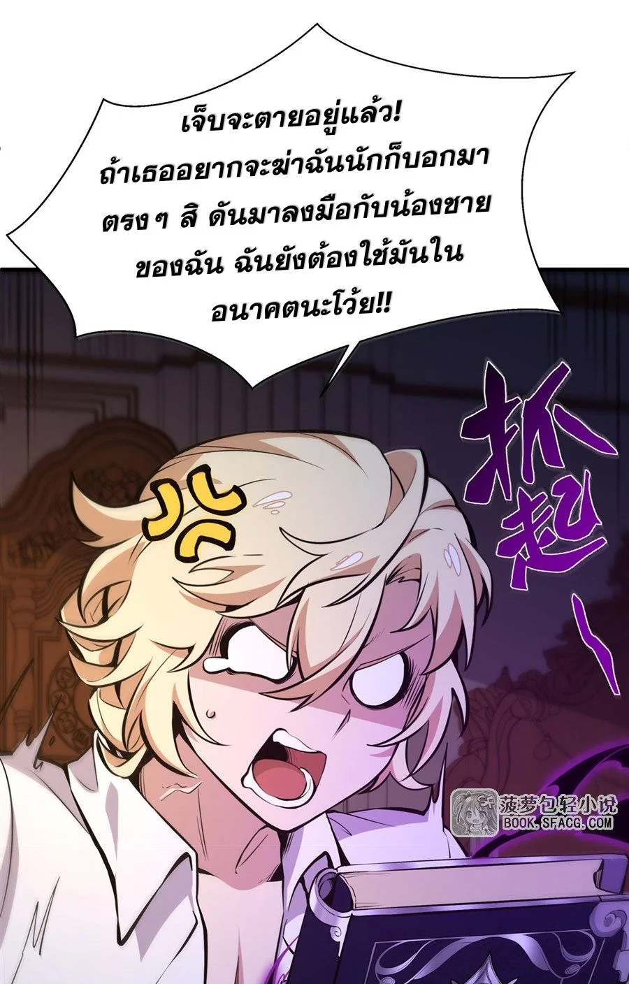 หน้า 36