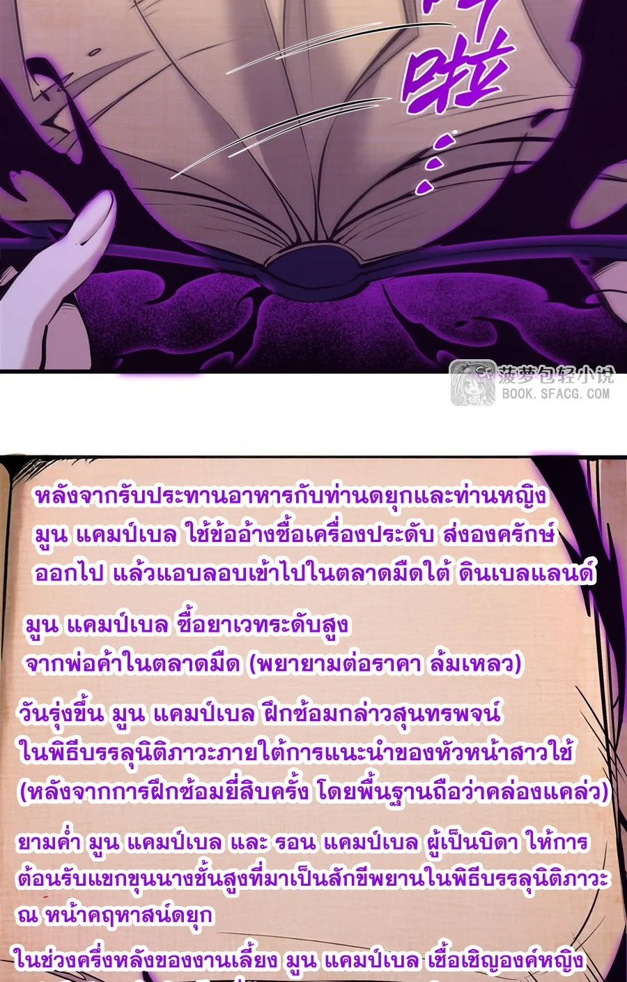 หน้า 39