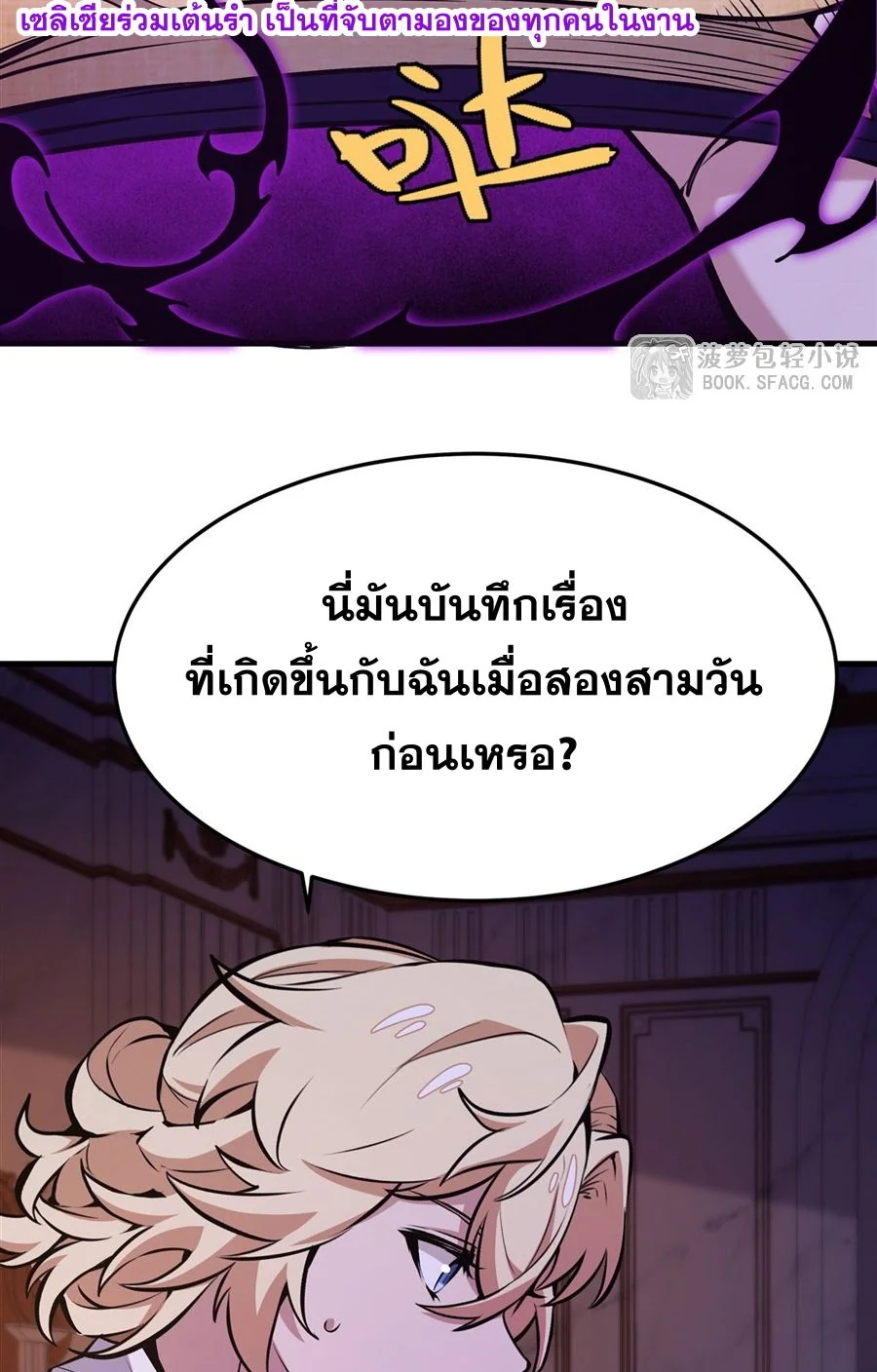หน้า 40