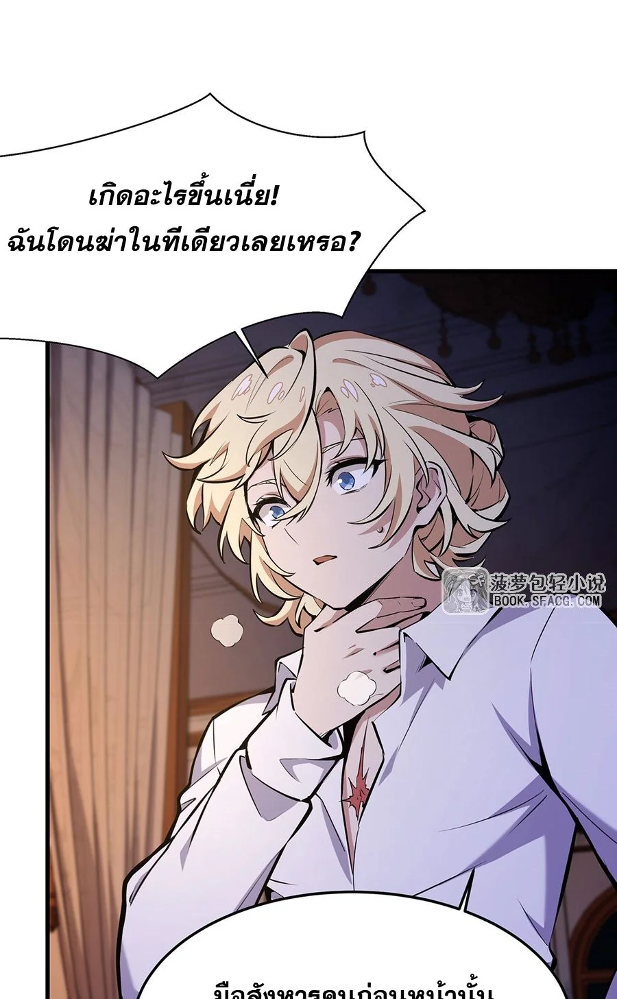 หน้า 62