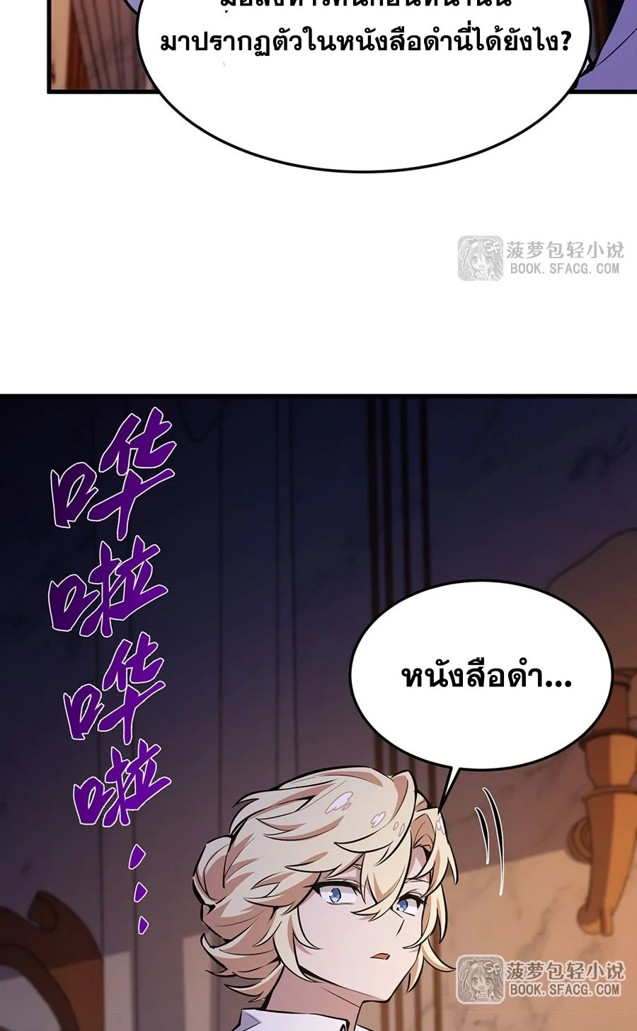 หน้า 63