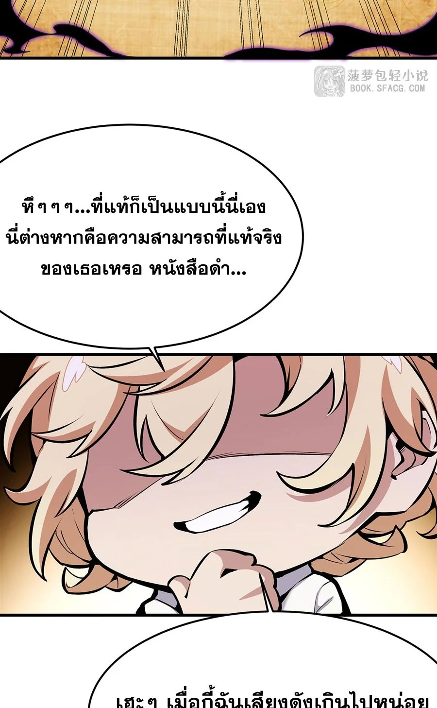 หน้า 66