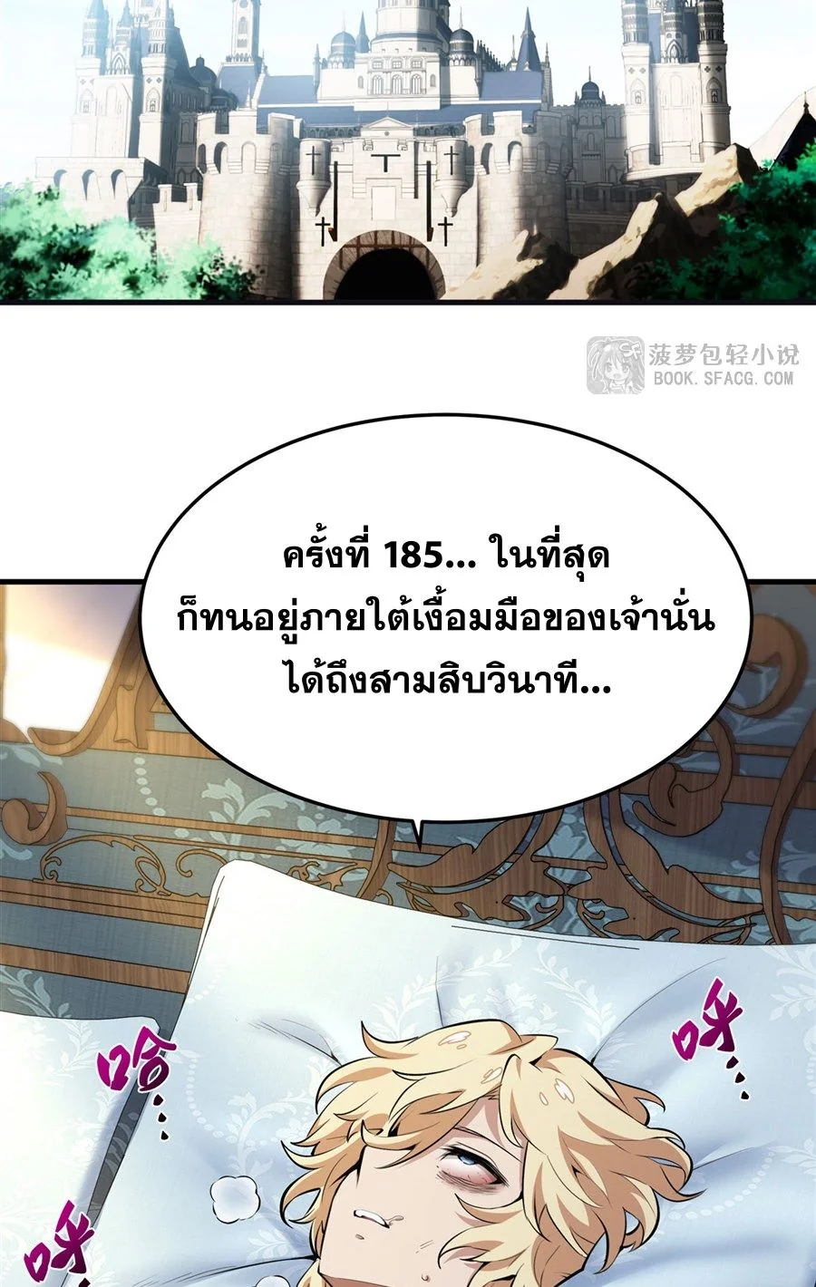 หน้า 38