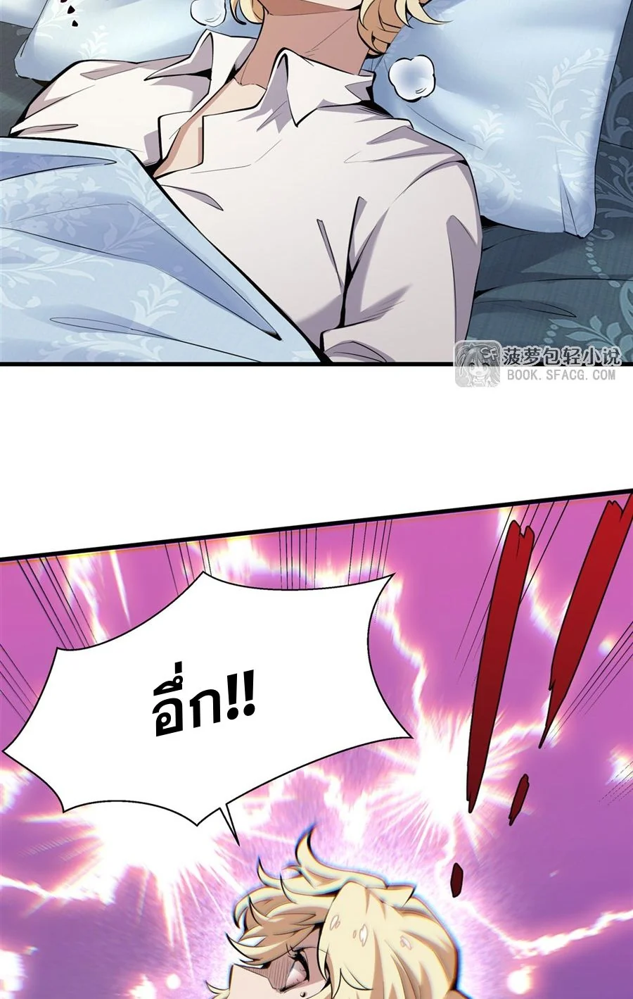 หน้า 39
