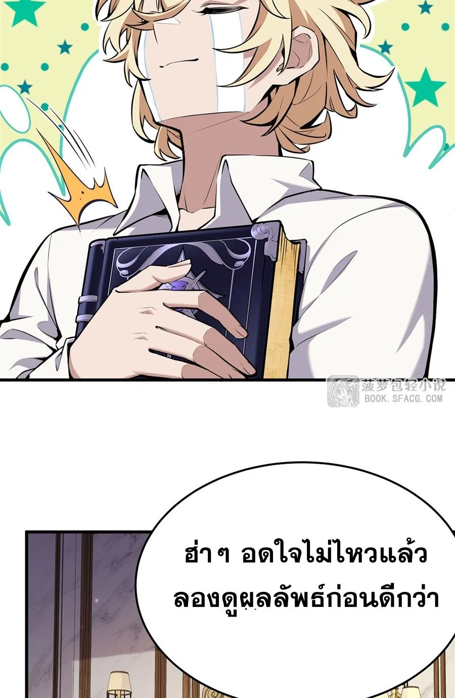 หน้า 56