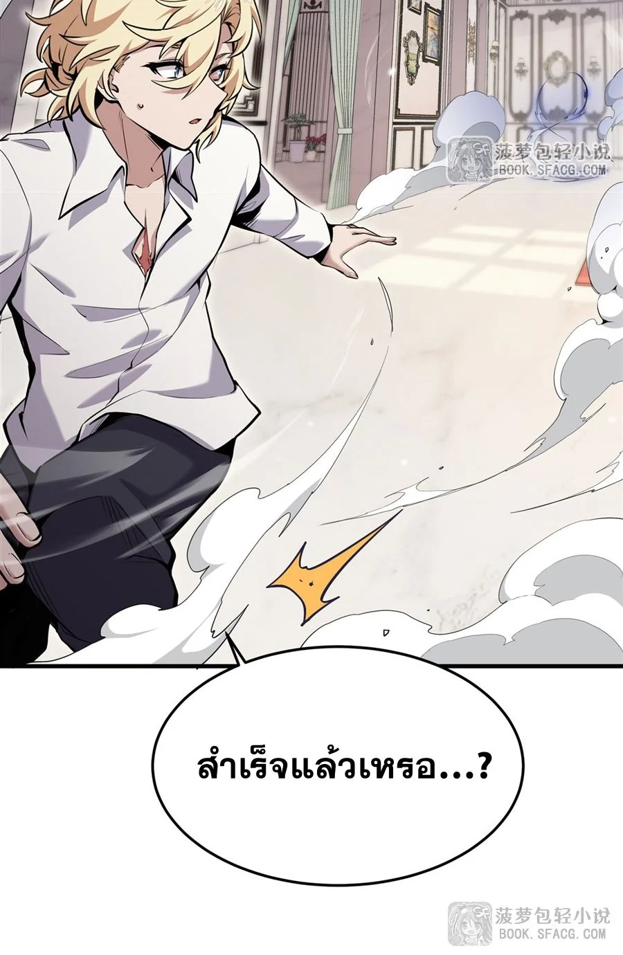 หน้า 61