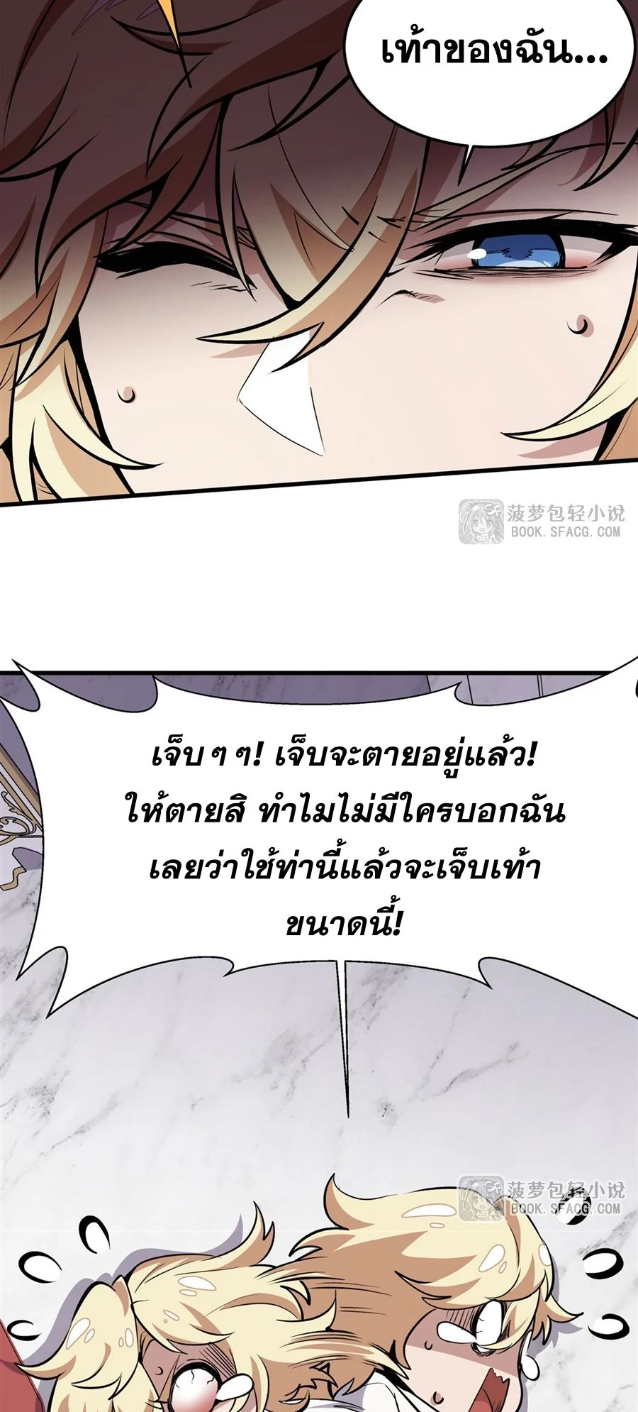 หน้า 63