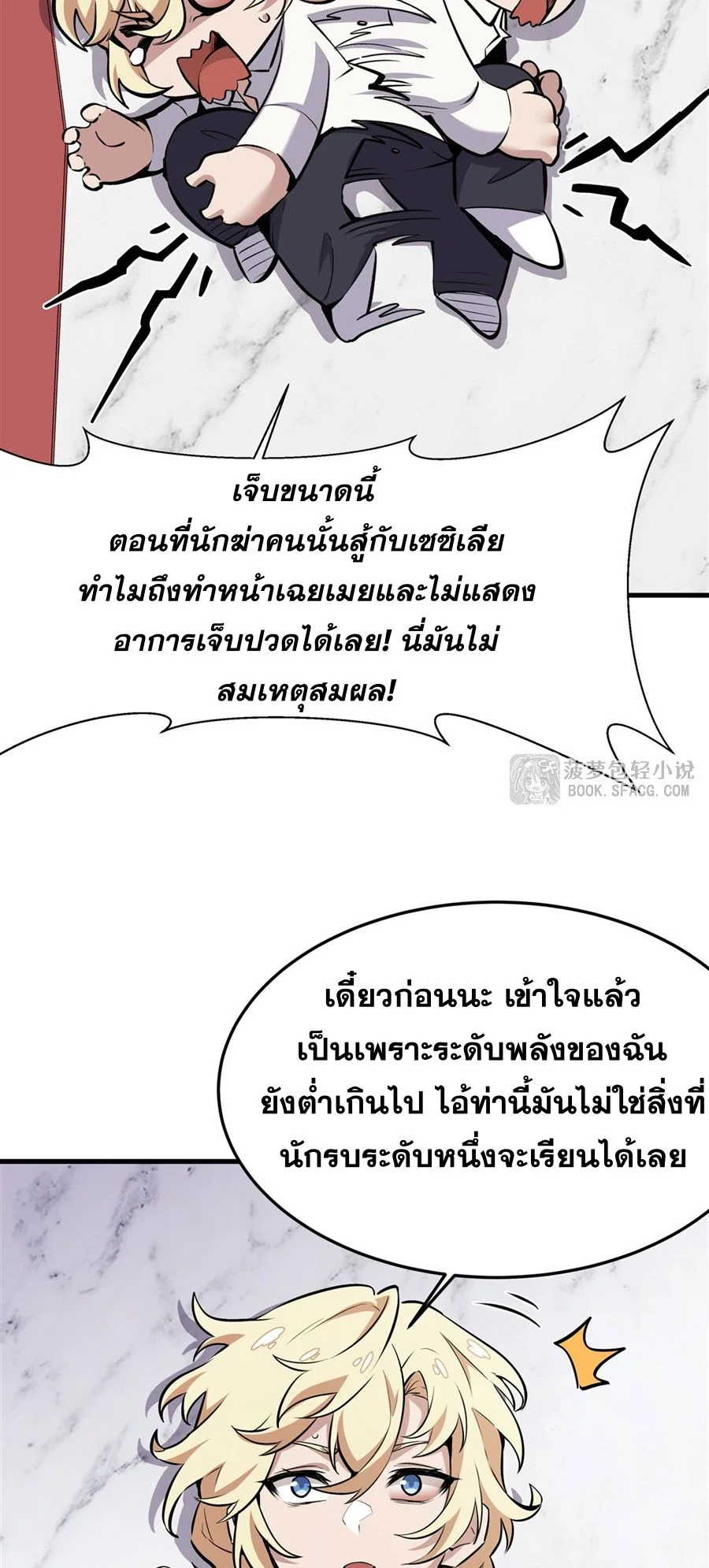 หน้า 64