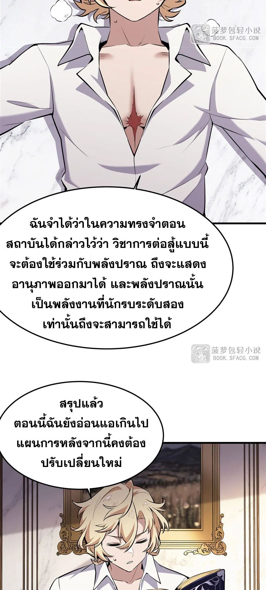 หน้า 65