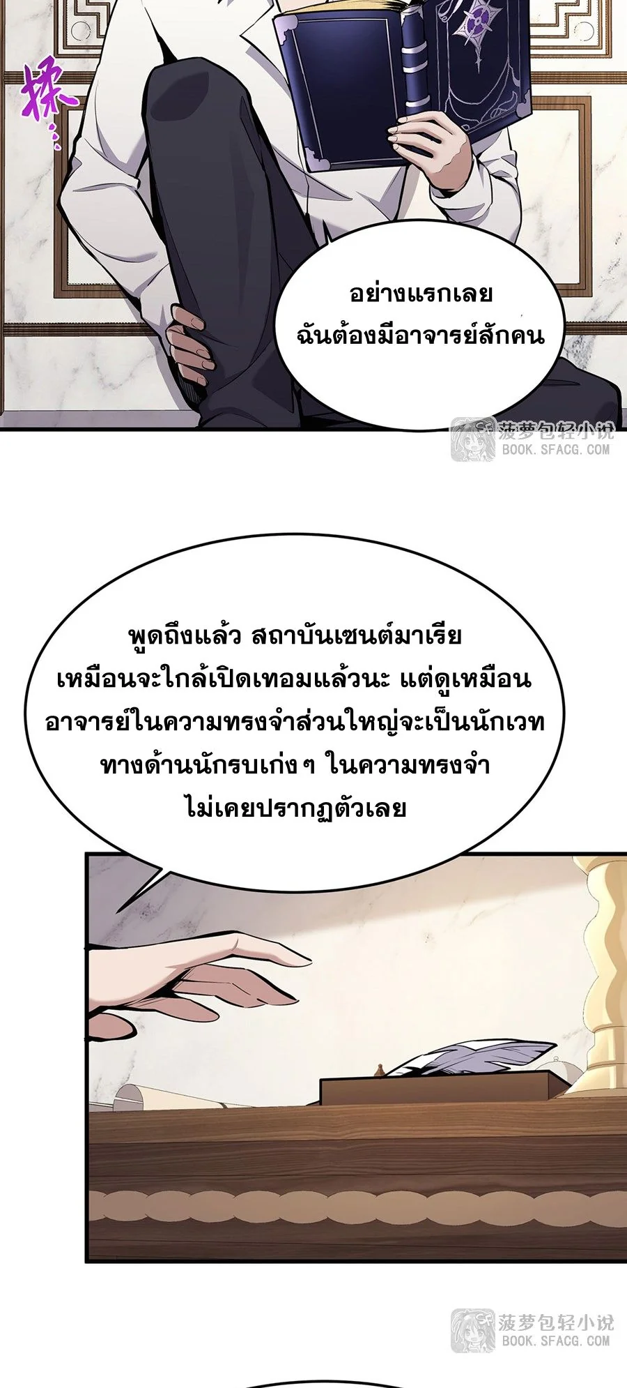 หน้า 66