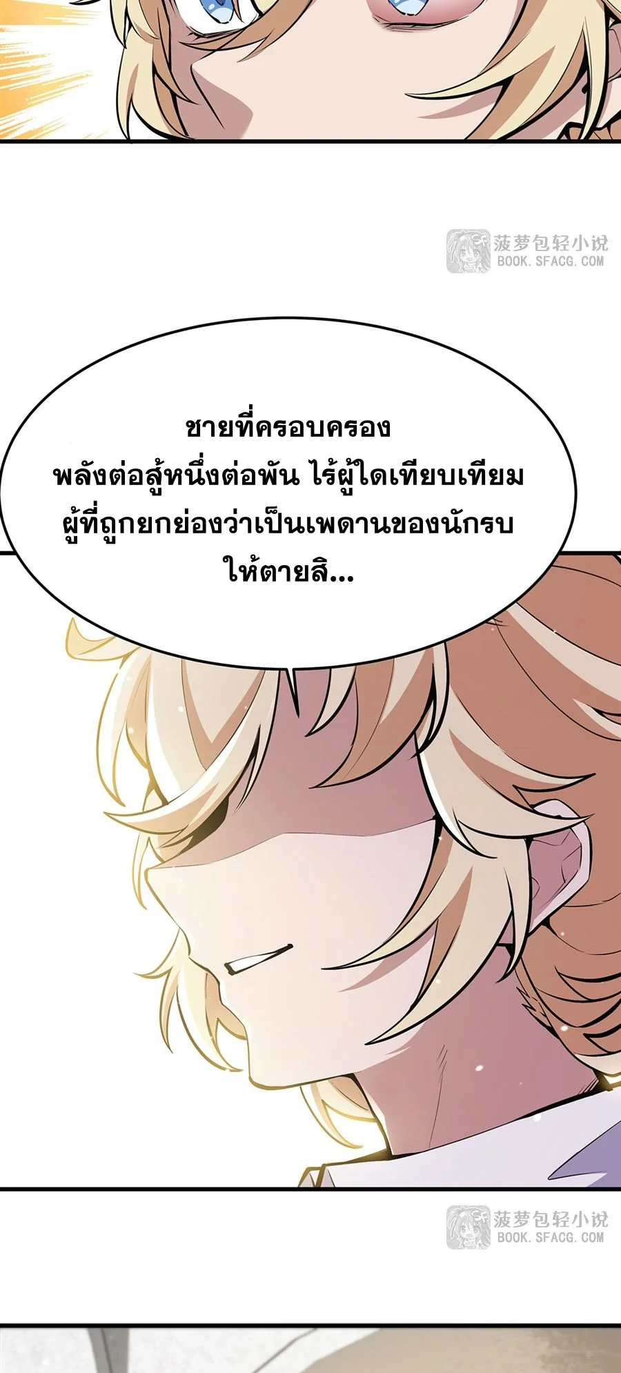 หน้า 68
