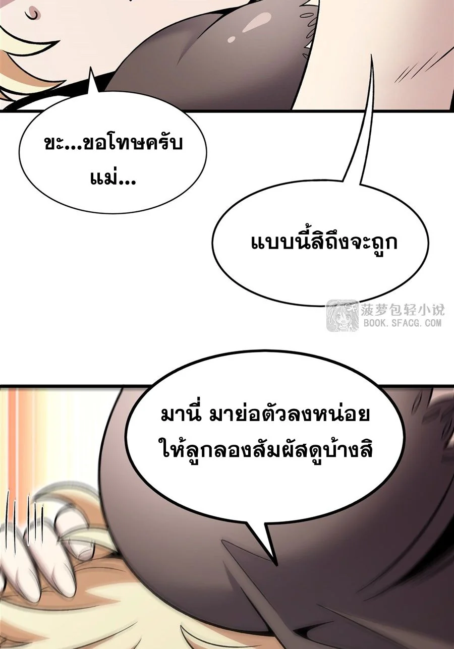 หน้า 27