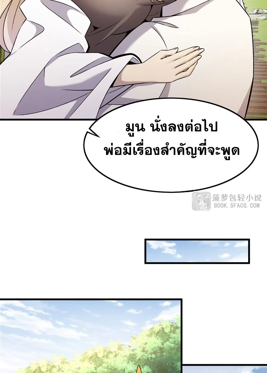 หน้า 35