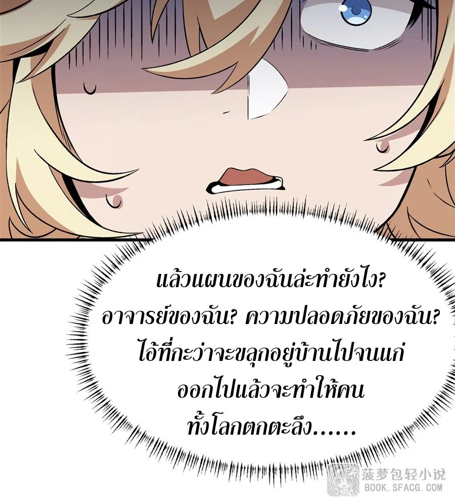 หน้า 51