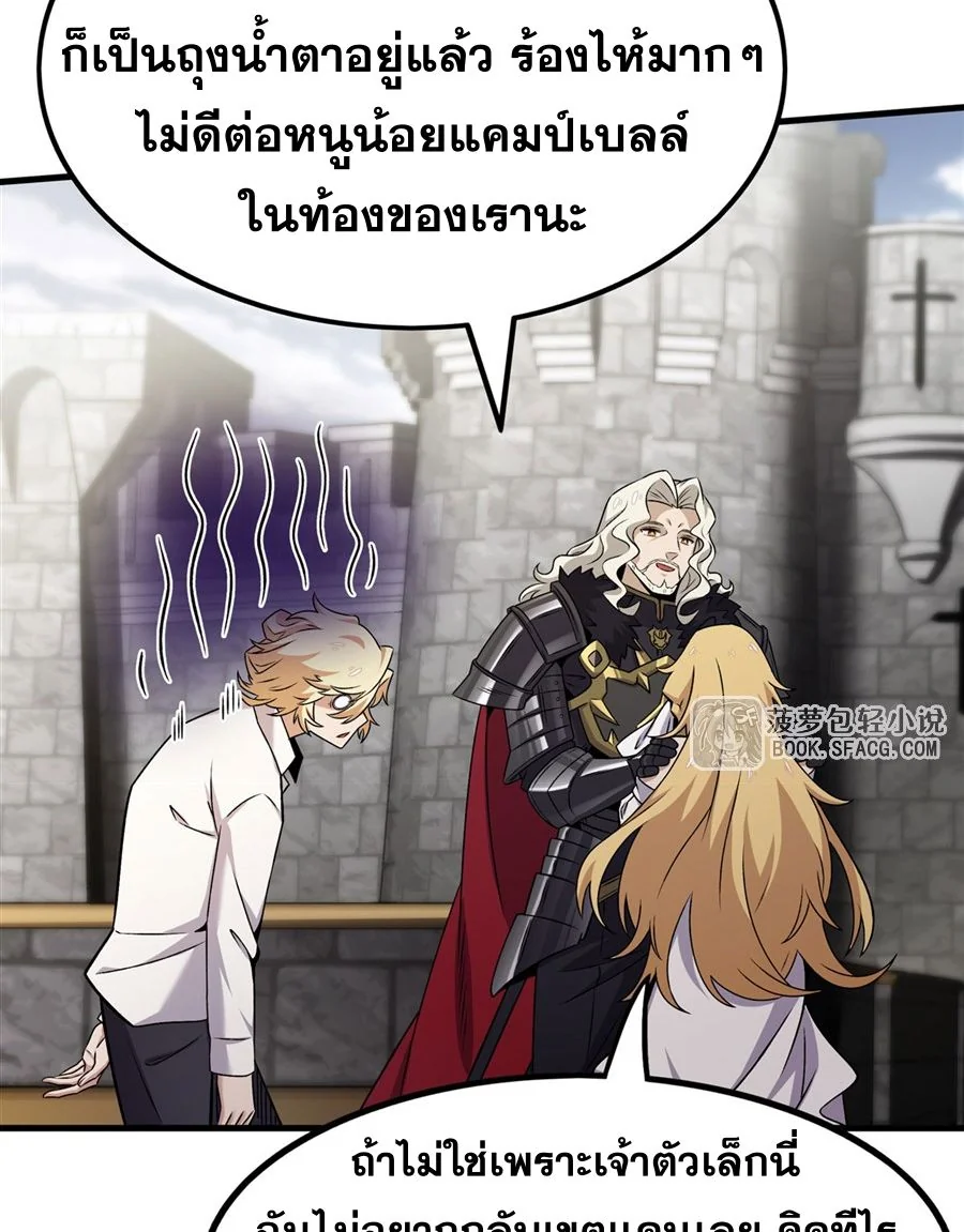 หน้า 59
