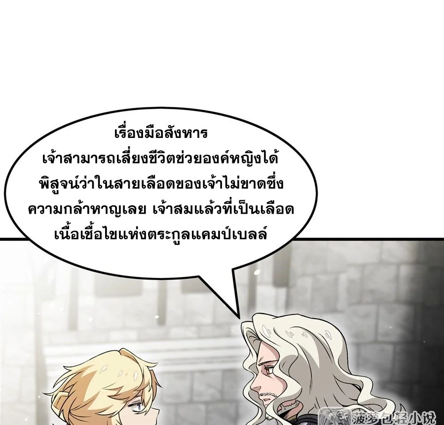 หน้า 62