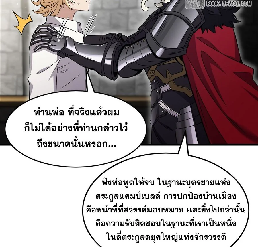 หน้า 63