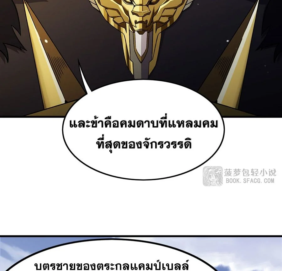 หน้า 65