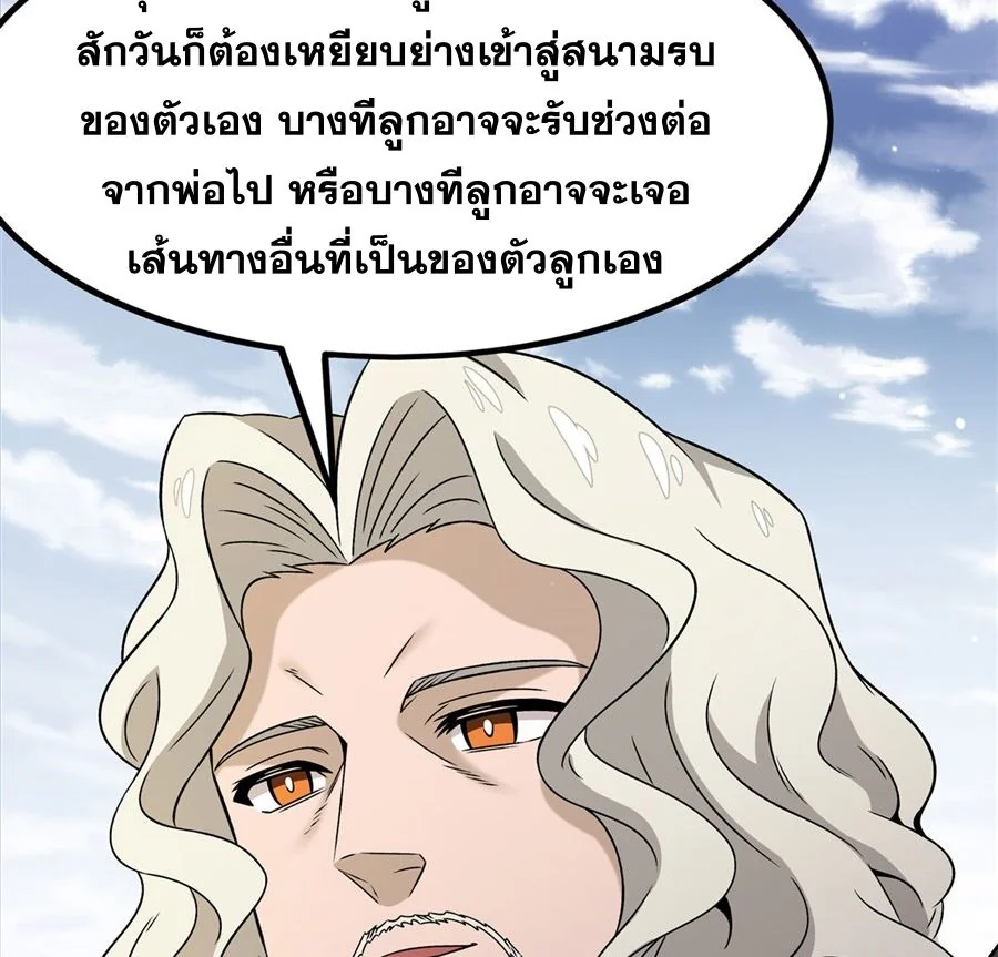 หน้า 66