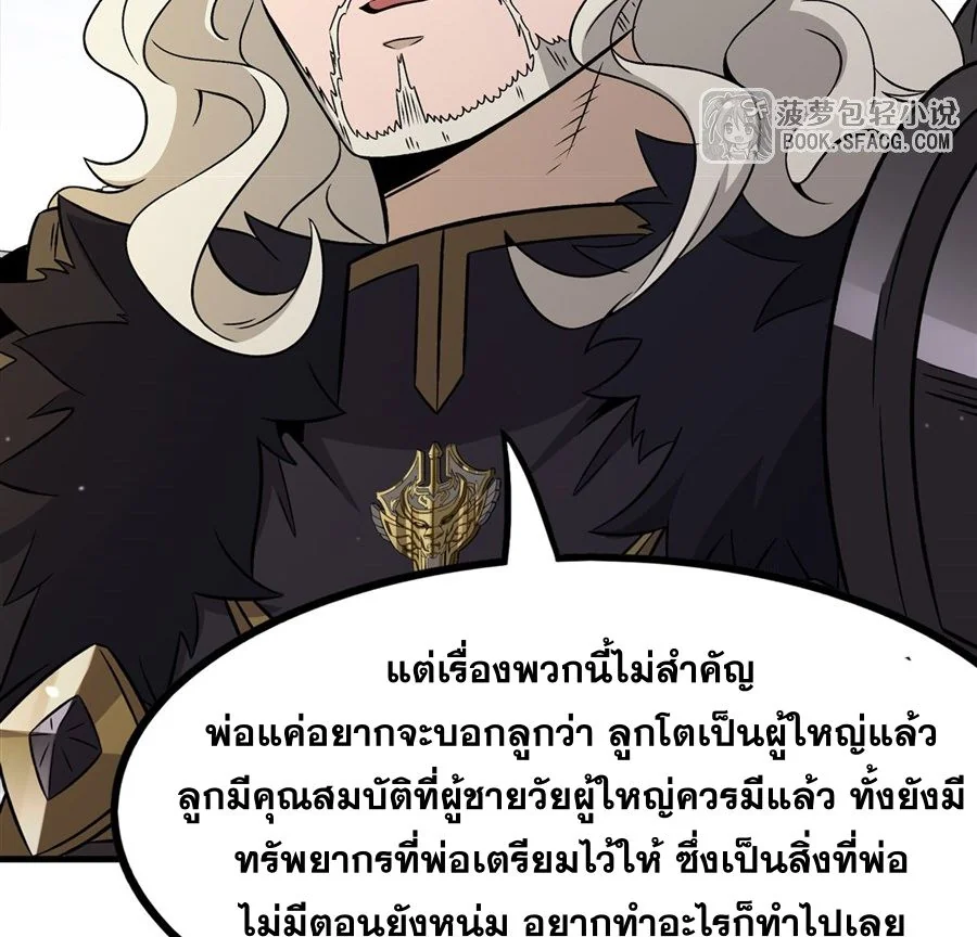 หน้า 67