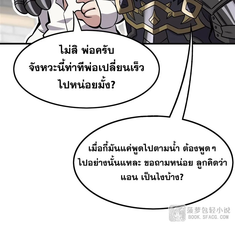 หน้า 71