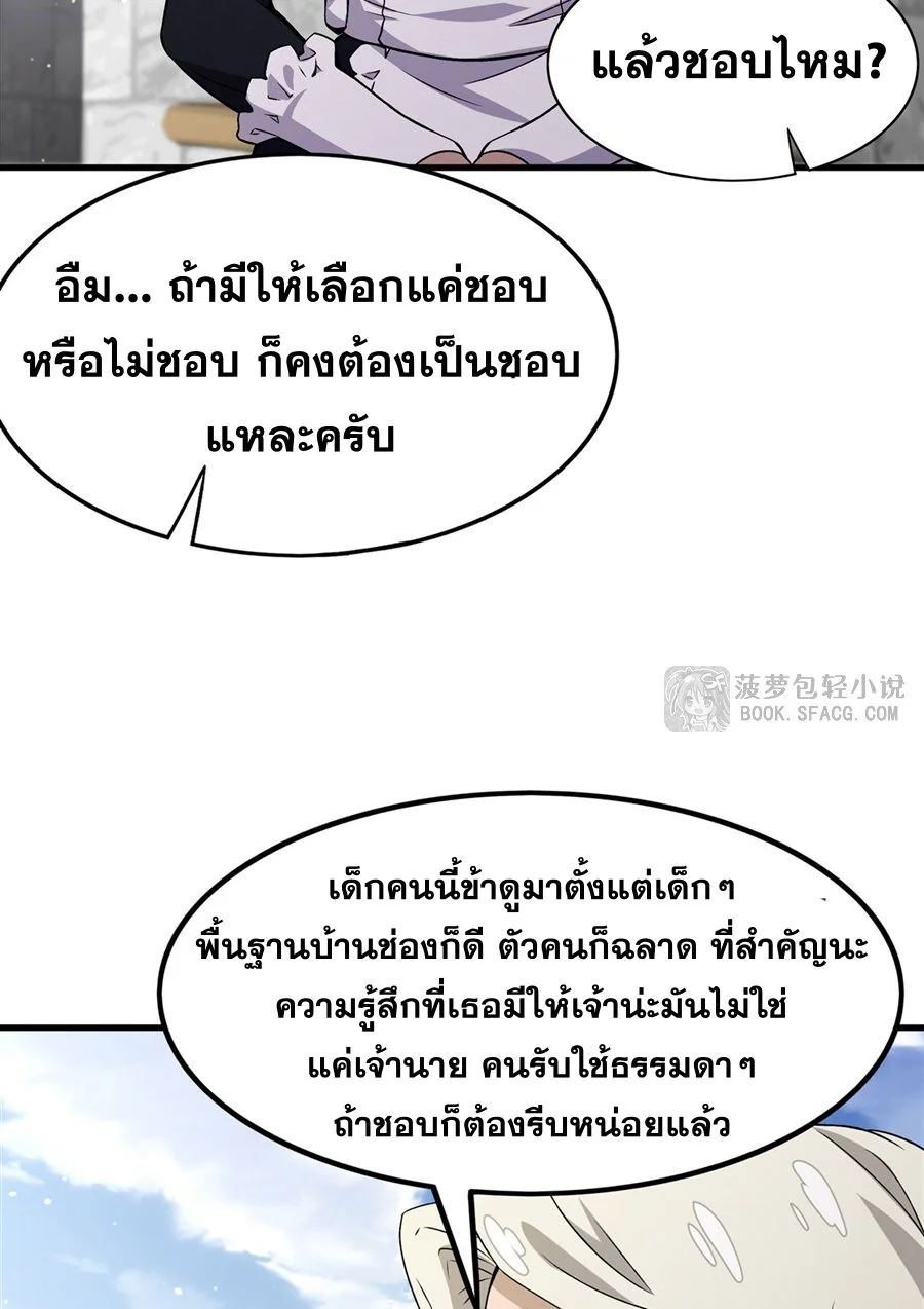 หน้า 73