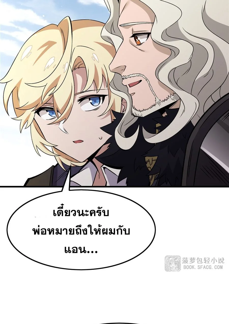 หน้า 74